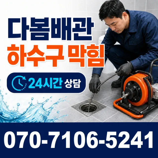 여수시 씽크대교체 상담 이미지 2