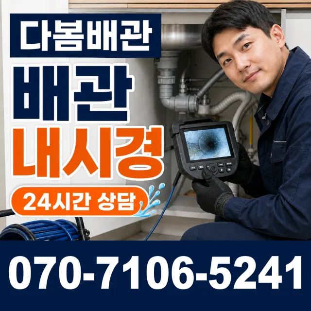 여수시 씽크대교체 상담 이미지 3