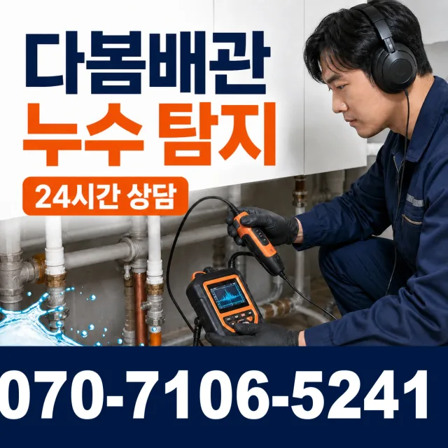 여수시 씽크대교체 상담 이미지 5