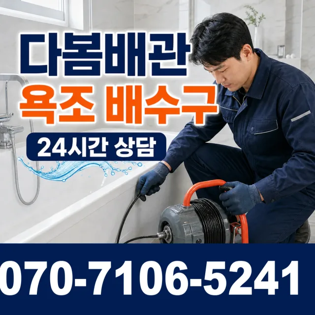 여수시 씽크대교체 상담 이미지 6